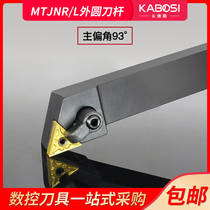 93 degree CNC tool bar outer circle wheel MTJNR L1616H16 2020K16 2525M16 wheel lever