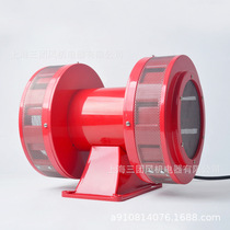 MS-790 High Power Two-way Industrial Motor Alarm High Decibel Mine Air Defense Buzzer