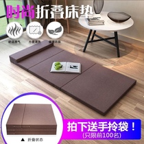 Folding mattress Lunch break mat Nap mat Sleeping mat artifact Office Tatami Student dormitory Sponge mat