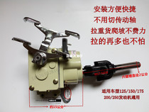 Zong Shen Longxin various motorcycle tricycle accessories 150 front reverse booster high low speed half speed pay variable speed