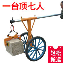 Road edge stone clamp stone plate clamp curbstone crane shoulder stone marble installation curb wheel handling