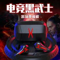 (E-sports Black Samurai) 2021 new game Bluetooth headset Real Wireless long wear without pain no delay typeec charging boys and ladies sports high-end high sound quality noise reduction in-ear tws