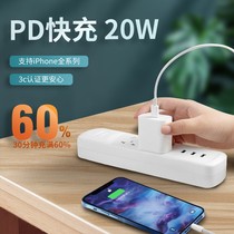 Apple charger 20W fast charge head for iPhone12 charging head PD fast charge data cable for Apple 11 charging cable set Apple 13 Charger ipad flash charge typeec