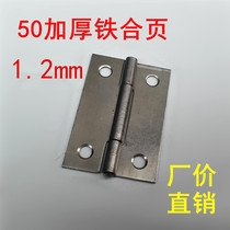 2 inch thickened iron hinge 1 2 50mm wooden door hinge folding ordinary welded hinge cabinet door bag hinge