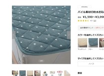 Exit Japan tail sheet one thousand * will quilted clip cotton thickened childrens urine mat Septurea Mattress 1 7-2 4 catty
