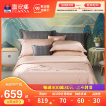 Fuana 100 Xinjiang long-staple cotton cotton sheets four-piece cotton quilt cover summer Nordic bedding