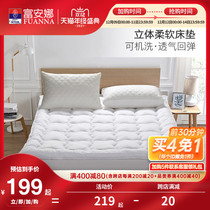 Fuana winter warm mattress cushion student dormitory cushion thickened household mattress bedding cushion