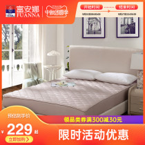 Fuana mattress upholstered mattress double household protection pad thick cushion non-slip student dormitory single cushion quilt