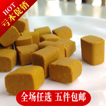 Authentic aged eight Immortals fruit yellow block Eight Immortals Dan 500g Eight Immortals fruit Childrens snacks Eight Immortals fruit Dan grapefruit peel