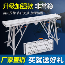 Strengthened horse stool folding lifting thickened decoration horse orange double support indoor putty scaffolding ladder Madden