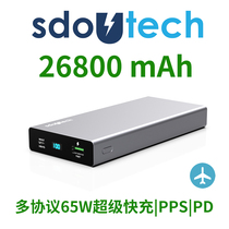 65W Quick charge 26800 mAh charge pel support 65W Fast charge 10V 6 5A Samsung PPS 25W 45W Phone