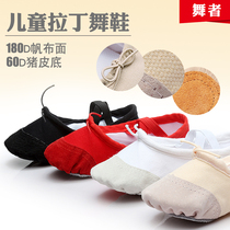 Children Adult childrens dance shoes Womens soft-soled ballet shoes Cats claw shoes Practice shoes Toe shoes Yoga gymnastics shoes