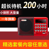 Radio for the elderly Portable small mini Bluetooth plug-in card Walkman Book commentary Singing listening Plug-in card charging