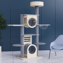 Meow Linyuan solid wood creative cat climbing frame cat shelf cat nest cat tree integrated summer space capsule cat stand stable big cat