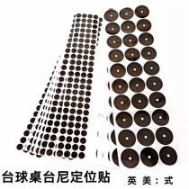 Billiards kick-off point stickers Cue ball tee stickers Snooker positioning point stickers Black eight 16 color tablecloth protective stickers Supplies