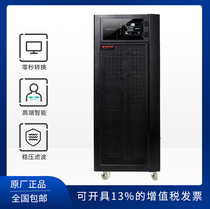 Shante 3C20KS online UPS uninterruptible power supply 20KVA 18KW computer room power outage backup external battery