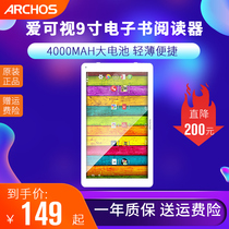 ARCHOS ARCHOS 9 inch tablet Android system Thin portable handheld WIFI audio and video entertainment