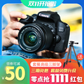 佳能EOS 800D  入门级单反学生照相机女 高清数码旅游 750D 850D