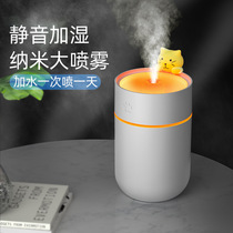 Humidifier Cute Mini Cartoon Kitty Night Light Dorm Room Student Bedside Table Scented Small Air Humidifiers
