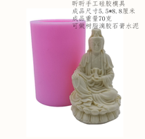 Guanyin buddha statue silicone mold 3d ornaments diy candle resin drop glue Car aromatherapy gypsum cement crafts