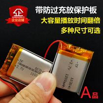 Small steel gun built-in battery 3 7V large capacity wireless Bluetooth speaker audio universal charging 1000mAh lithium