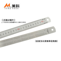 21-Stainless steel steel ruler Steel ruler Steel ruler Iron rigid ruler thickened metal ruler 15 20 30 50cm1 