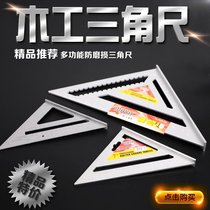 Aluminum alloy straight-angle ruler multi-function thick scribing scale 45 degrees 90 degrees stainless steel measuring angle ruler woodworking tools