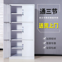 Sanhua through three a4 wen dang ju lockable cupboard body cabinet Cabinet Cabinet bookcase tu zhi ju