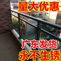 Balcony guardrail aluminum alloy tempered glass guardrail outdoor roof residential balcony railing aluminum art fence handrail
