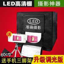 Dimming LED60cm studio small set mini soft light photo box Taobao shooting props