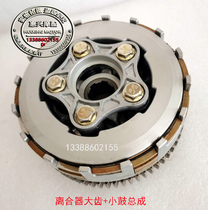 Wiesenke 335 Clutch Clutch Small Drum Cover Gear Construction 367 Gasket WSK400 Friction Plate
