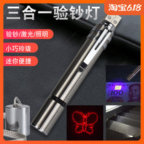多功能迷你USB可充电照明小手电筒带图案逗猫棒激光棒紫光验钞灯