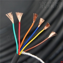6-core wire 0 35 square TRVV soft folding resistance bending resistance Winter will not become hard oil resistant drag chain signal line