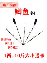 New enhanced visual anchor fish crucian fish size kill hook four seasons universal