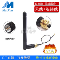 433MHz antenna 433m module antenna lora omnidirectional antenna 11CM long folding antenna sma connector