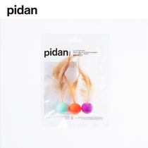 pidan cat toy bouncy ball 3 loaded jumping ball amuse cat toys cat and dog self-care interactive pet supplies