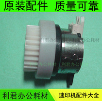 Suitable for ideal TR CR CV ZV CZ RP RV MV MZ EV paper feed clutch (original)