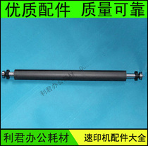 The application of gestetner 5410 6200 6201 6202 6301 6302 pressure roller roller B4