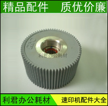 Suitable for all-in-one machine Ideal RV EV RZ ES CV GR FR integrated paper roller paper feed wheel