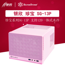 Yinxin sg13p / B / B-Q itx mini case supports water-cooled game office home desktop host now