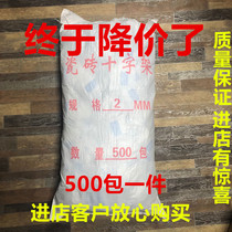 Tile cross 1mm1 5mm2mm3mm8mm Left seam locator Plastic tile fixing clip Tile seam