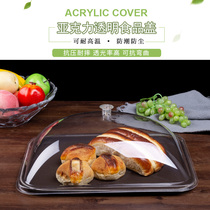 Transparent cover acrylic tray cover plastic cooked food cover food cover rectangular food cover bread cake cover