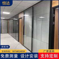  Hangzhou office glass partition wall custom aluminum alloy transparent sound insulation single glass double glass built-in louver high compartment