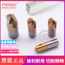 Imported Hina VMD internal cooling deep hole large head drill PLD guide drill U drill center blade CNC