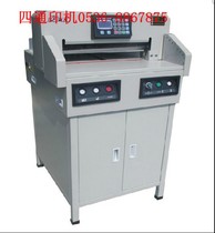 4606R electric paper cutter program-controlled paper cutter large LCD display 6cm cutting thickness manufacturer