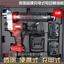 American BIGUNCLE-99 rechargeable transparent electric grease gun butter machine excavator lithium battery high voltage