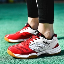 Badminton Shoes mens special sports new light breathable plus anti - slip 47 shock absorption 48 men and women table tennis shoes