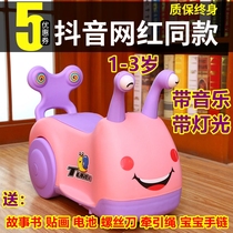 New childrens snail scooter 1-3 years old male and female baby can ride a Walker twist toy car