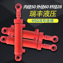 Processing custom small two-way hydraulic cylinder oil top 50 bore cylinder Small hydraulic cylinder 2 tons