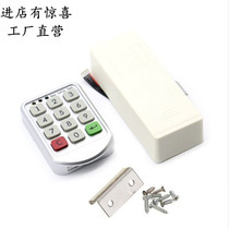 Explosion-proof electronic password cabinet lock Locker password lock Sauna lock Shoe cabinet password lock Drawer lock File cabinet lock